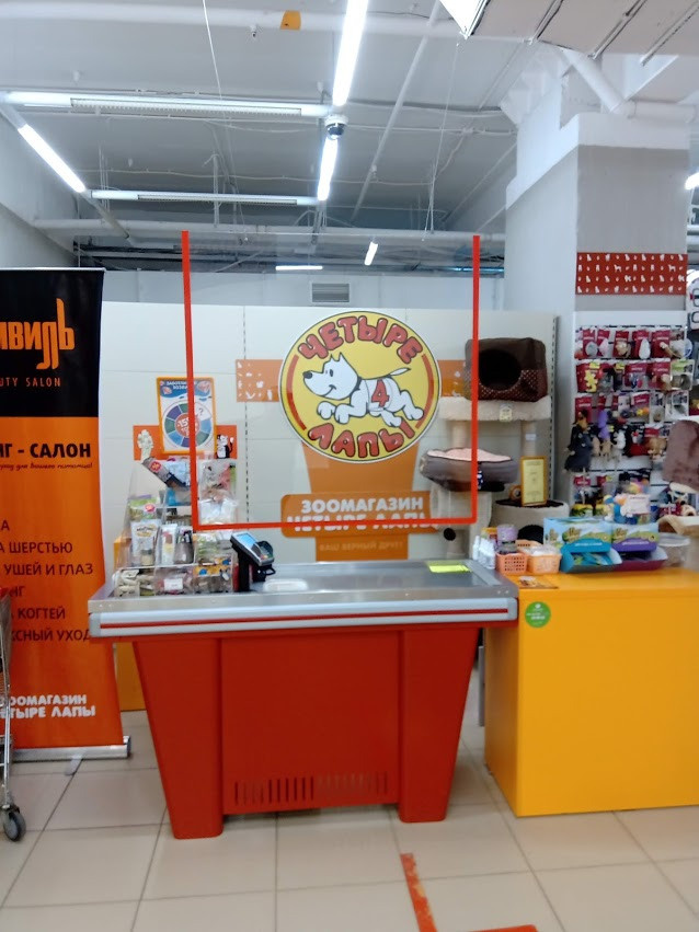 ЧЕТЫРЕ ЛАПЫ. Aha-rus.ru