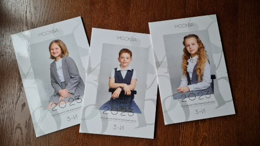 Альбом Большой началка. Семьи, дети, сады, школы. Фотограф Первенцева Елена. Москва