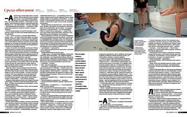 Контент-фотограф в Санкт-Петербурге. Юлия Лисняк, контент-фотограф в Санкт-Петербурге