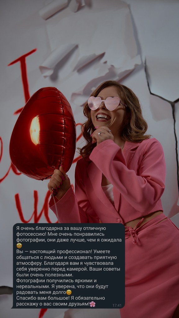 Фотограф Андрей Ткаченко — из Брянска
