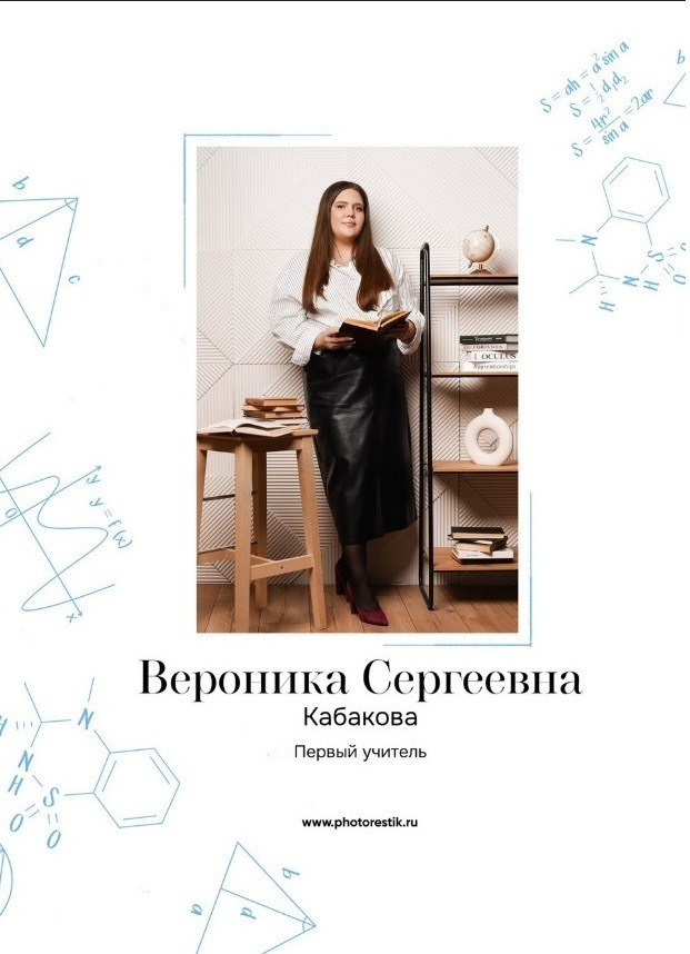 СЕТ № А. Выпускные альбомы и фотосессии в Кирове от Протасовой Жени