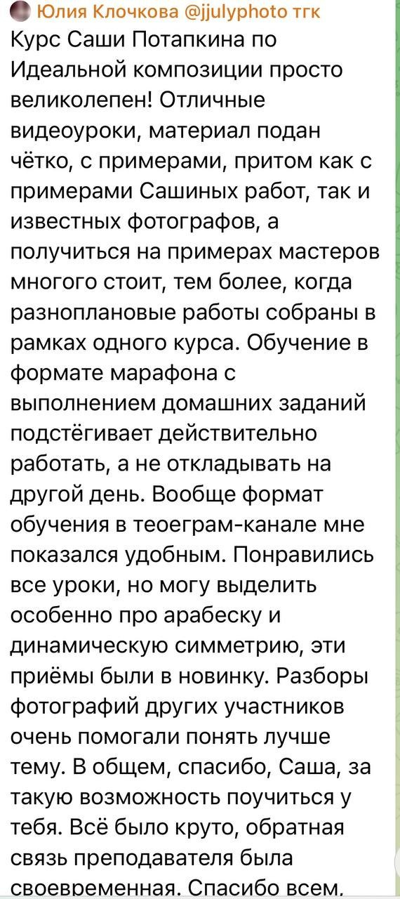 Программа Portfolio Upgrade