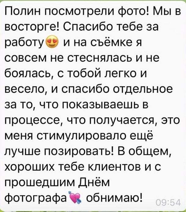 Полина Мельникова / Семейный фотограф Санкт-Петербург. Фотограф в России, Семейный фотограф, репортажный фотограф, детский фотограф, портретный фотограф, контент фотограф, универсальный фотограф