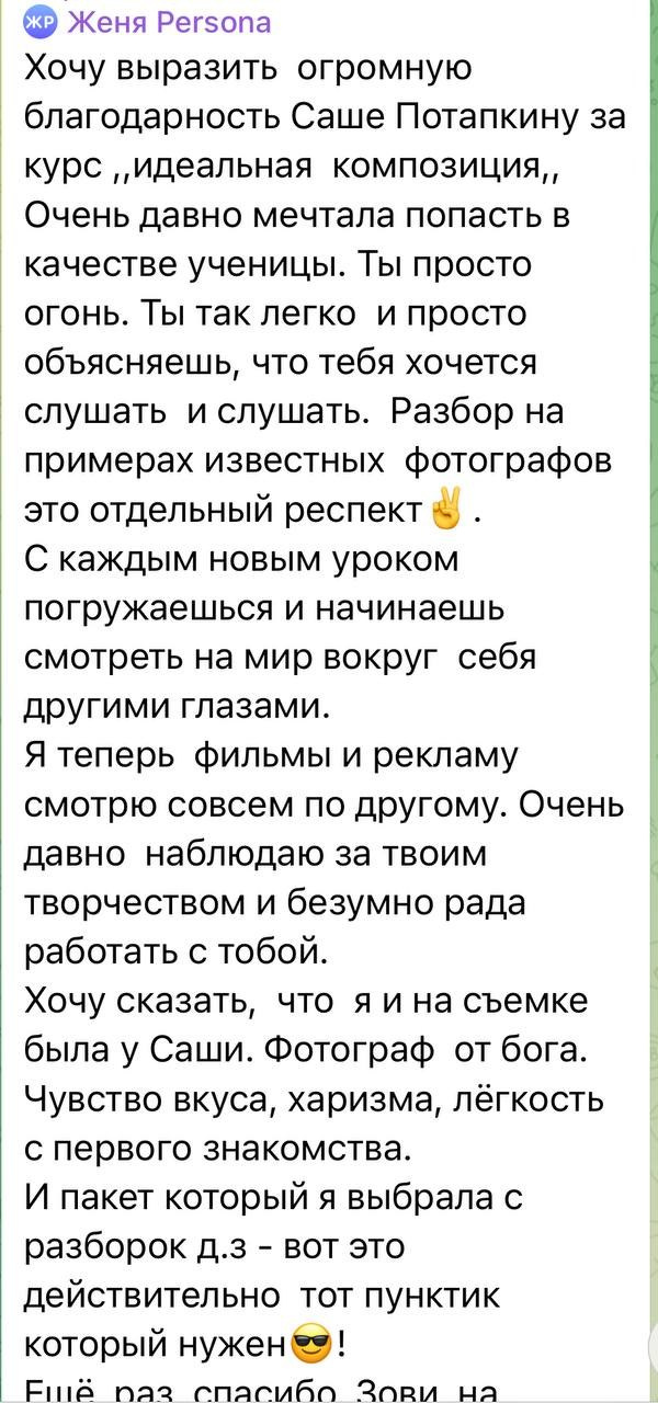 Программа Portfolio Upgrade