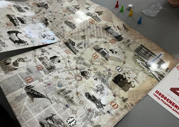 Настольная игра «Новосибирск — город трудовой доблести». Детские программы Школа безопасности Новосибирск