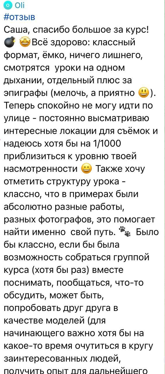 Программа Portfolio Upgrade