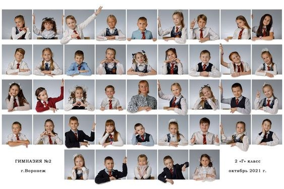 Фотография для класса. Фотограф Мария Лямина