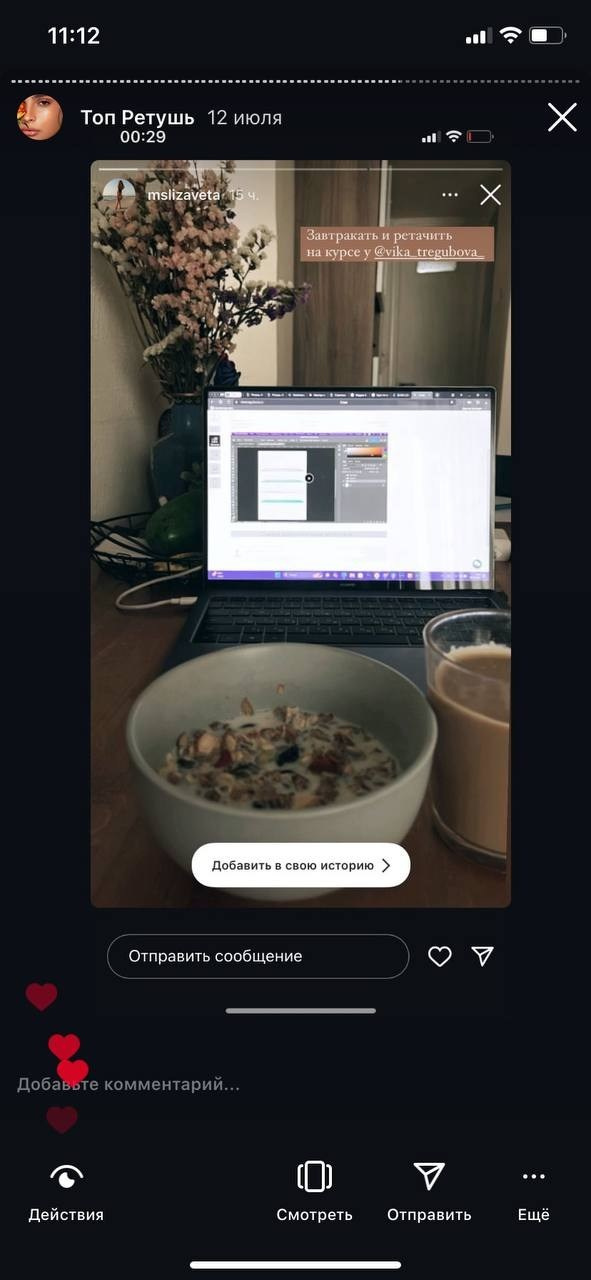 5 курсов вместе. Уроки по фотошопу простым языком