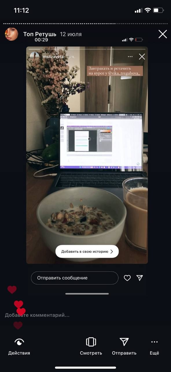 Курс «Топовый ретушёр». Уроки по фотошопу простым языком