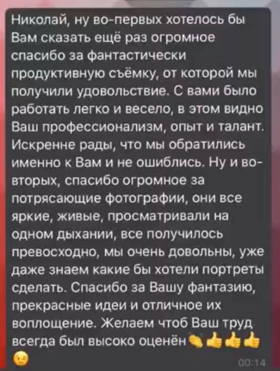 Фотограф Аданькин. Подрядчики и друзья сети свадебных площадок House for wedding