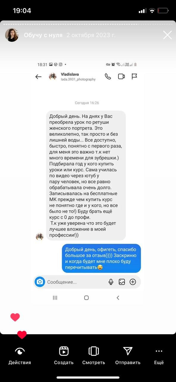 Детальная ретушь портрета. Уроки по фотошопу простым языком