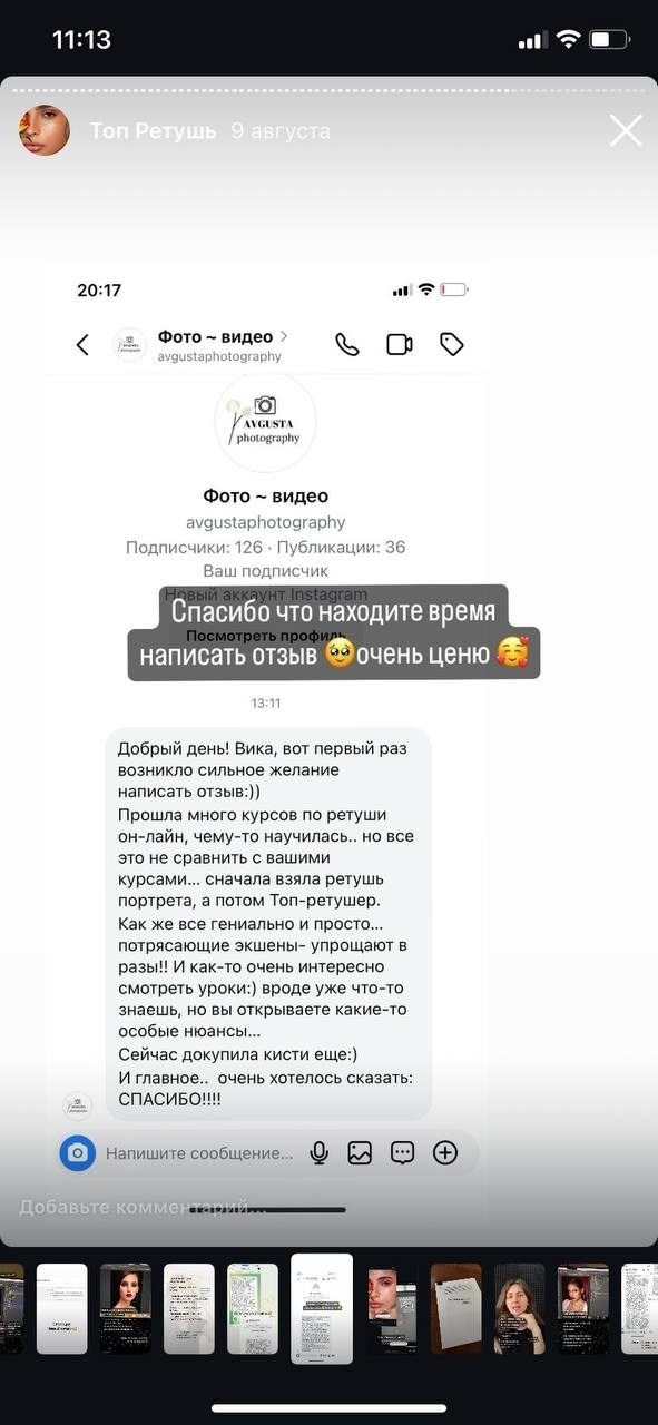 3 Курса вместе. Уроки по фотошопу простым языком