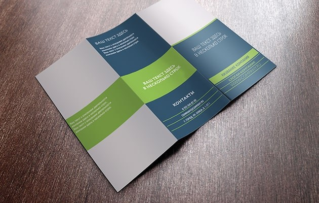 Печать буклетов и листовок в Сызрани • Биг Фото. Репортажный, свадебный, предметный фотограф, Сызрань, Андрей Богатов