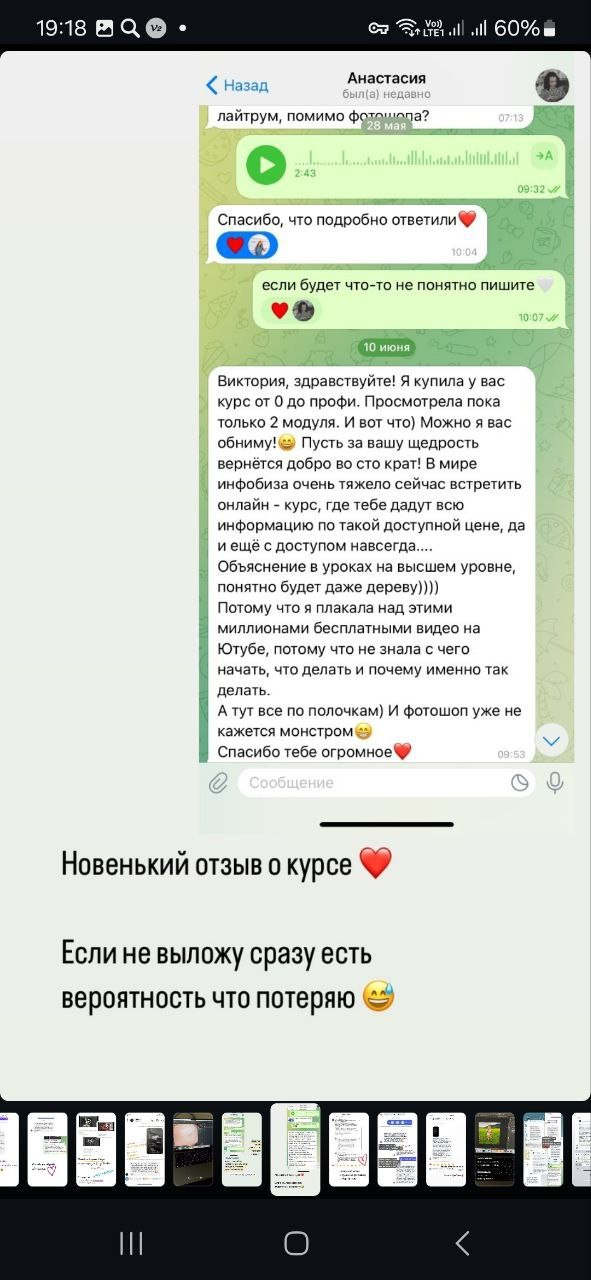 2 курса вместе № 2. Уроки по фотошопу простым языком