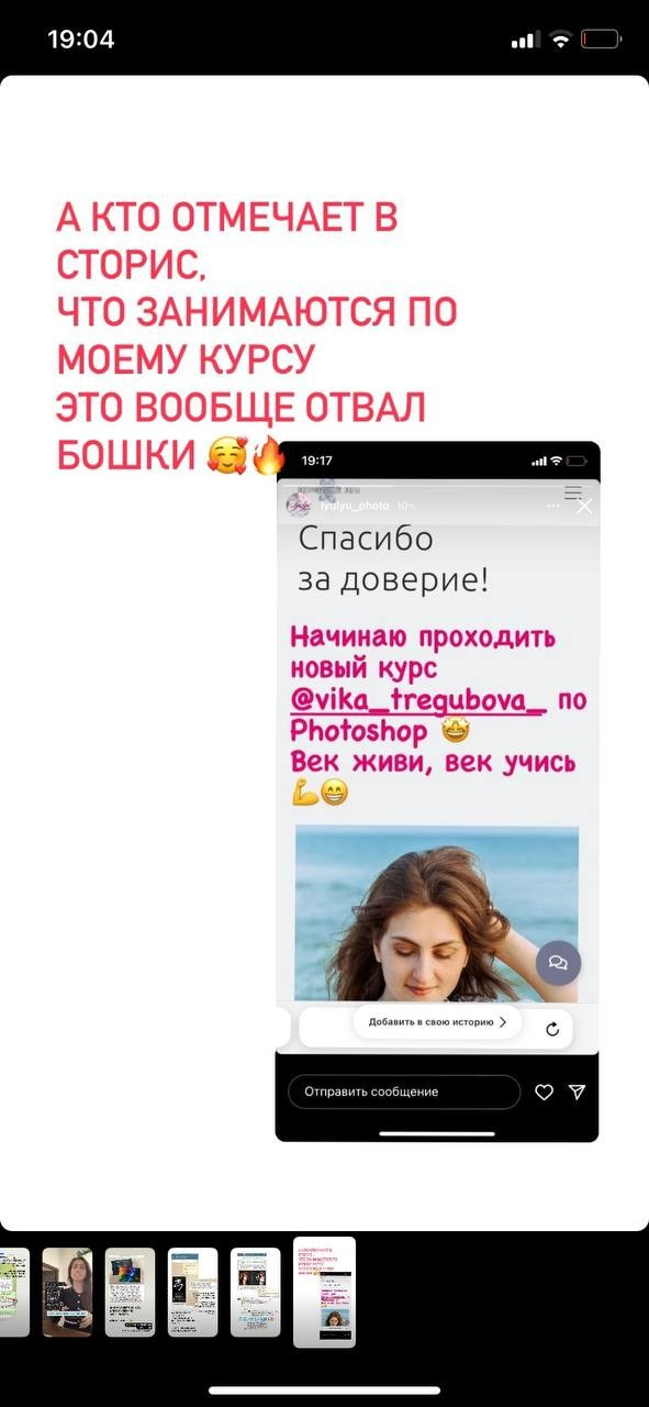 5 курсов вместе. Уроки по фотошопу простым языком