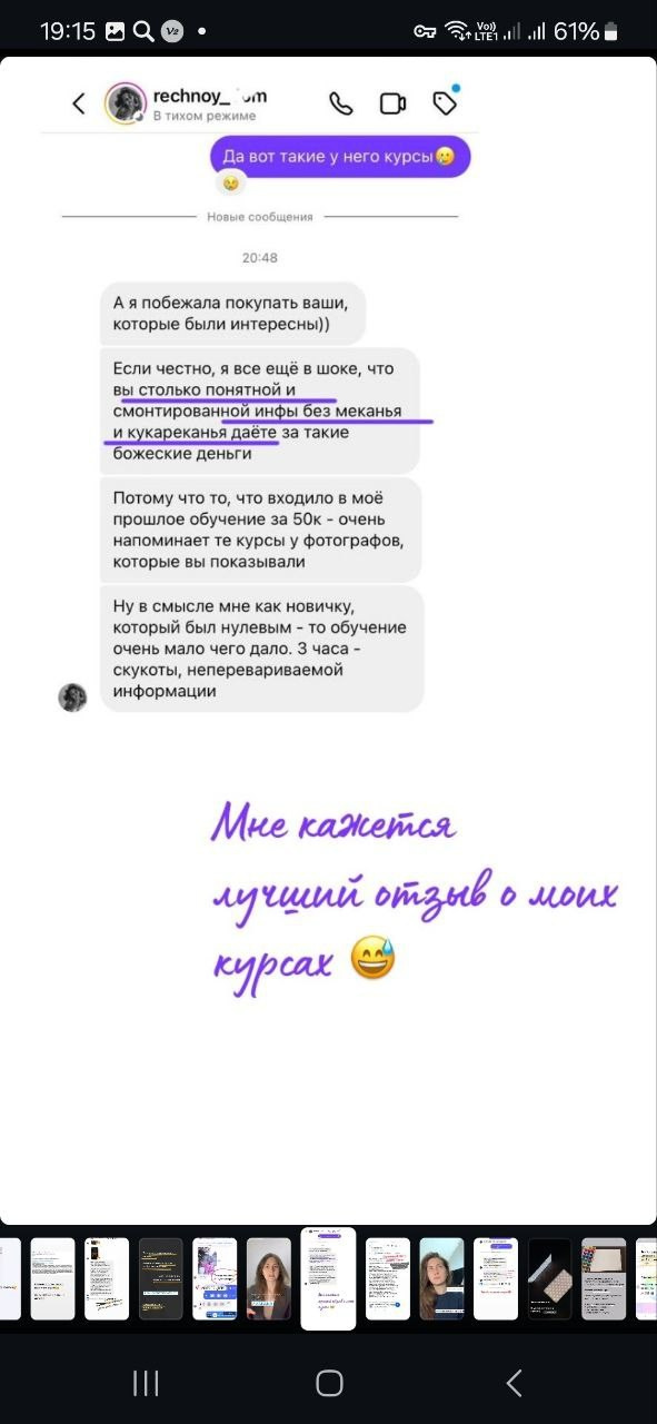 3 курса вместе № 2. Уроки по фотошопу простым языком