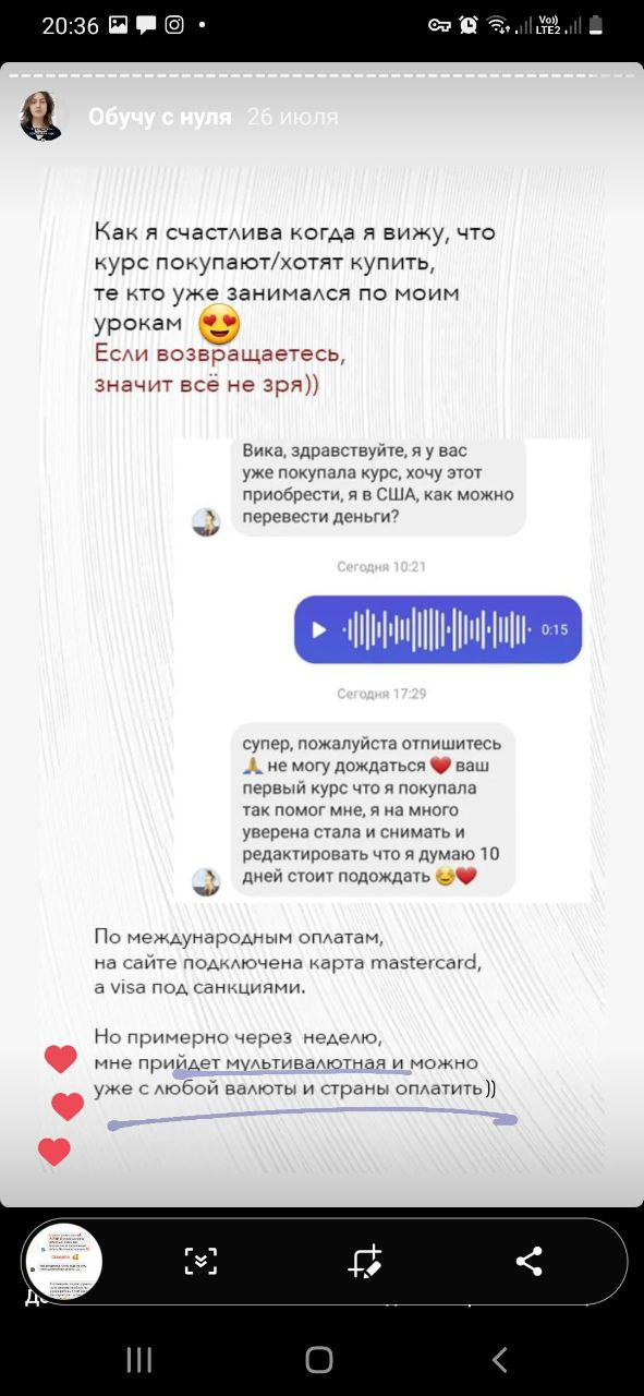 Курс «Фотошоп с 0 до Profi». Уроки по фотошопу простым языком
