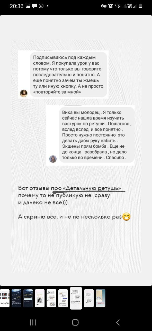 Курс «Фотошоп с 0 до Profi». Уроки по фотошопу простым языком
