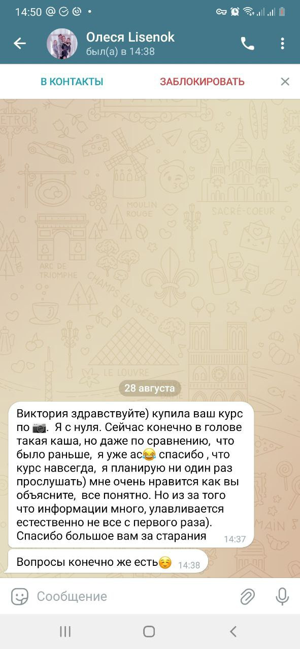Курс «Фотошоп с 0 до Profi». Уроки по фотошопу простым языком