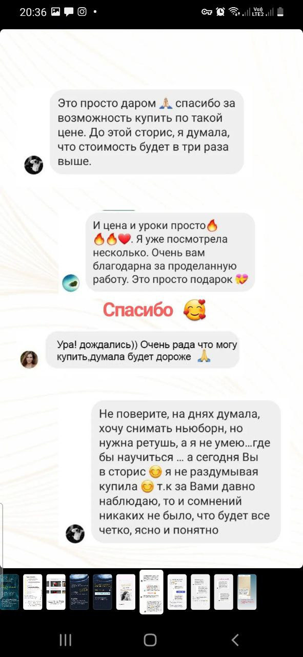 Курс «Фотошоп с 0 до Profi». Уроки по фотошопу простым языком