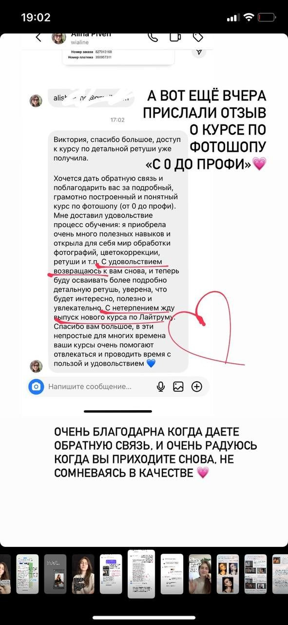 5 курсов вместе. Уроки по фотошопу простым языком