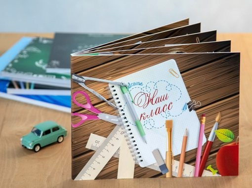 Фотокниги на выпускной. Семейный и детский фотограф-репортер в Одинцово Татьяна Шикова