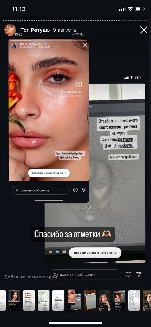Курс «Фотошоп с 0 до Profi» + Предметная ретушь и неросети. Уроки по фотошопу простым языком