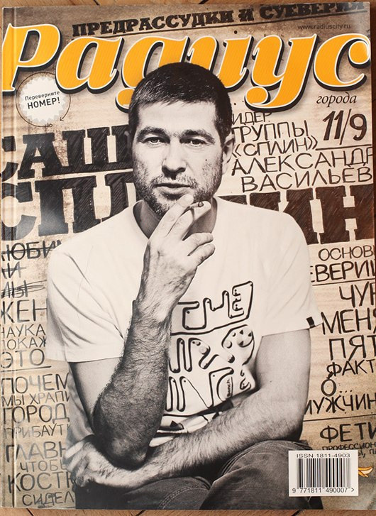 Презентация. Видеопродакшн NASTROE в России и на Шри-Ланке