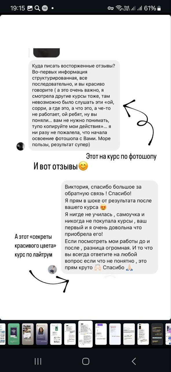 5 курсов вместе. Уроки по фотошопу простым языком