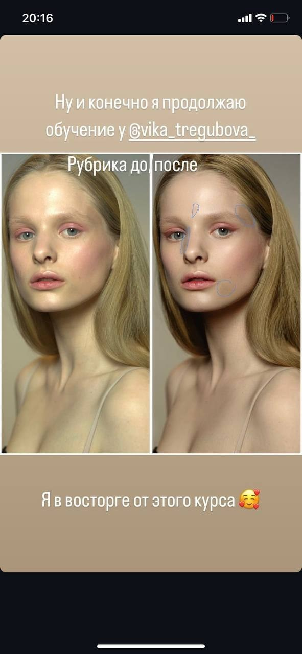 3 курса вместе № 2. Уроки по фотошопу простым языком