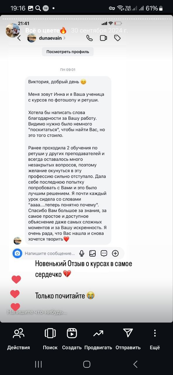 3 курса вместе № 2. Уроки по фотошопу простым языком