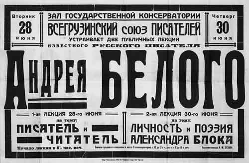 Blok. Soulstamina ~ graphic designer & visual artist from St.Petersburg