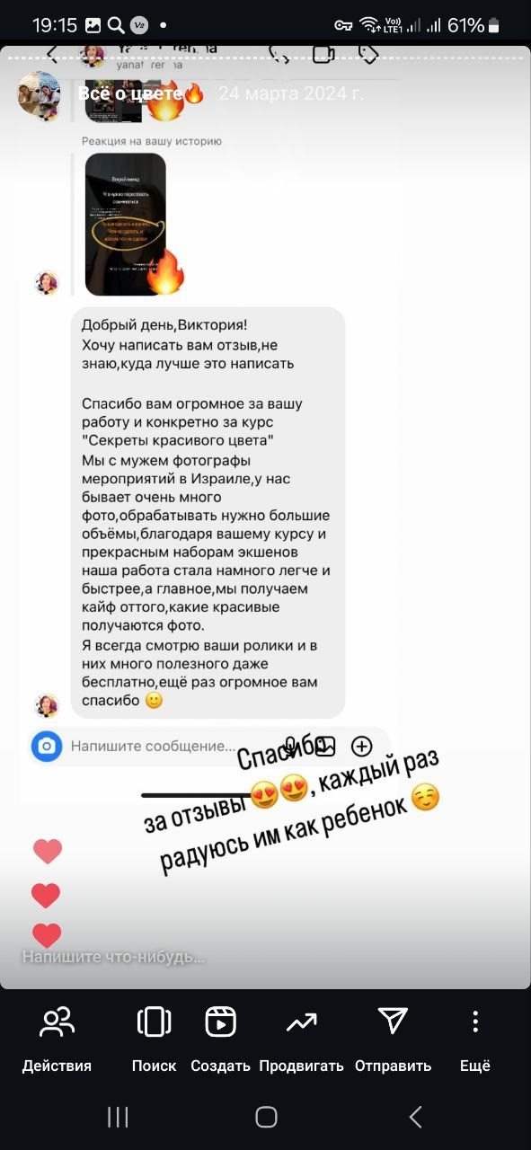 5 курсов вместе. Уроки по фотошопу простым языком