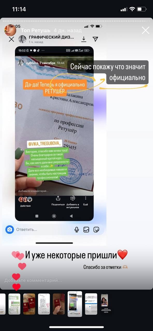 Курс «Топовый ретушёр». Уроки по фотошопу простым языком