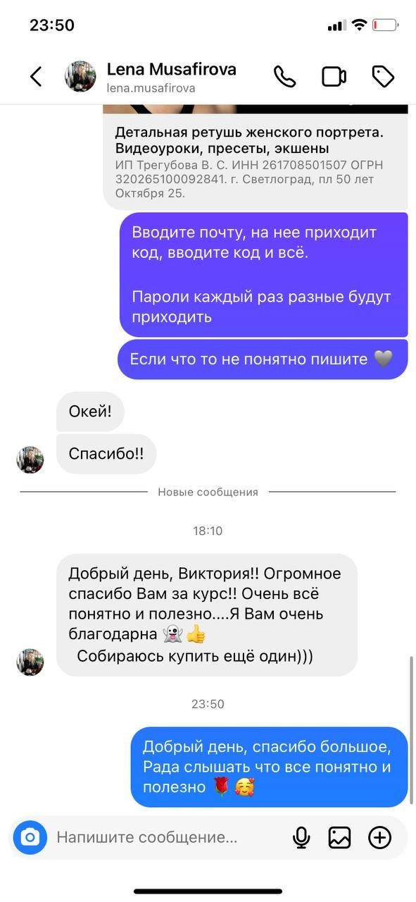 3 курса вместе. Уроки по фотошопу простым языком