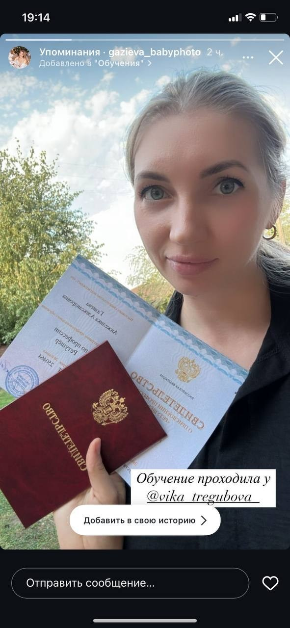 Курс «Фотошоп с 0 до Profi» + Предметная ретушь и неросети. Уроки по фотошопу простым языком