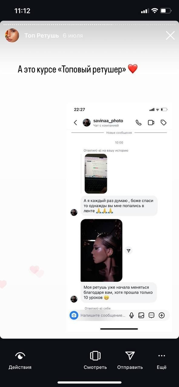 3 Курса вместе. Уроки по фотошопу простым языком