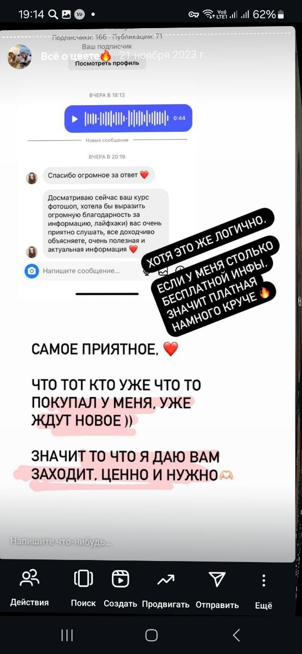 Топовый ретушер + Предметная ретушь и нейросети. Уроки по фотошопу простым языком