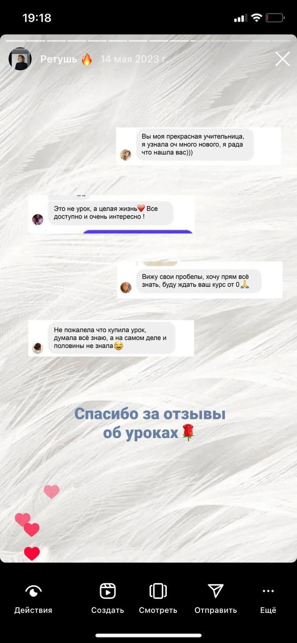 Детальная ретушь портрета. Уроки по фотошопу простым языком