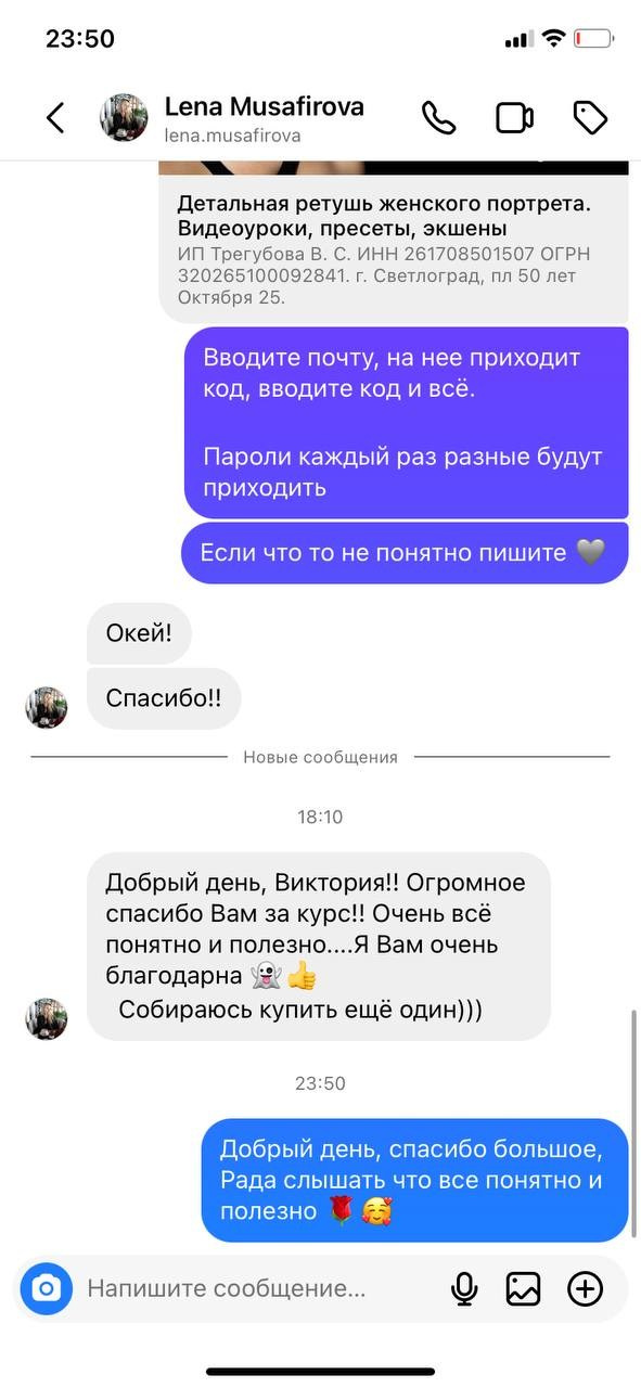 Детальная ретушь портрета. Уроки по фотошопу простым языком