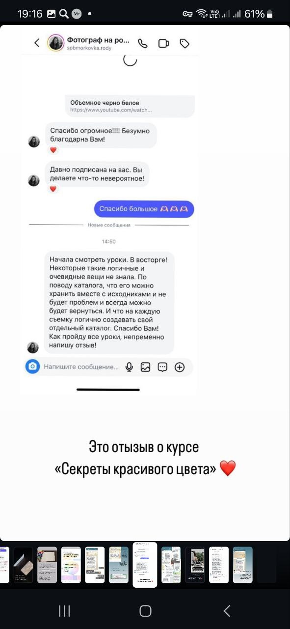 3 курса вместе № 2. Уроки по фотошопу простым языком