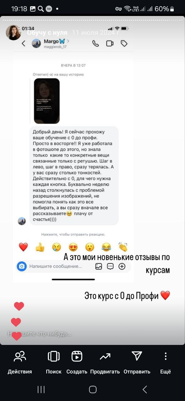 5 курсов вместе. Уроки по фотошопу простым языком