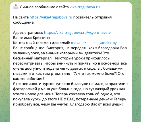 Курс «Фотошоп с 0 до Profi» + Предметная ретушь и неросети. Уроки по фотошопу простым языком