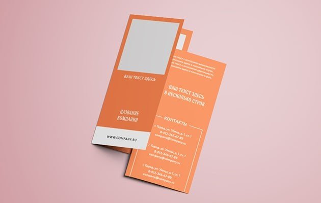 Печать буклетов и листовок в Сызрани • Биг Фото. Репортажный, свадебный, предметный фотограф, Сызрань, Андрей Богатов