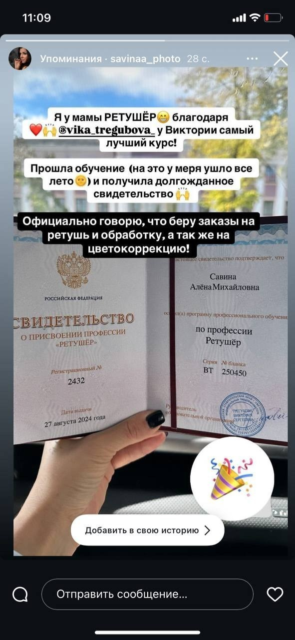 Топовый ретушер + Предметная ретушь и нейросети. Уроки по фотошопу простым языком