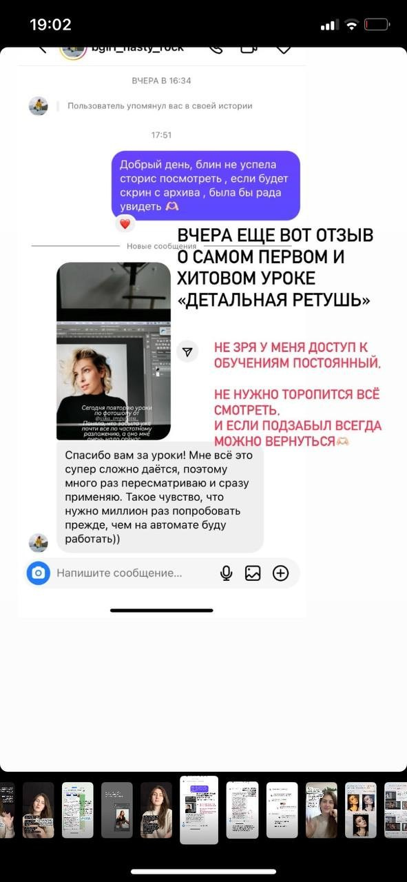 Детальная ретушь портрета. Уроки по фотошопу простым языком