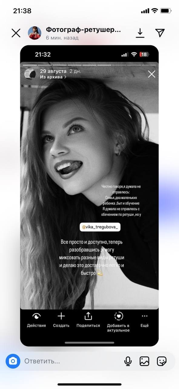 3 Курса вместе. Уроки по фотошопу простым языком