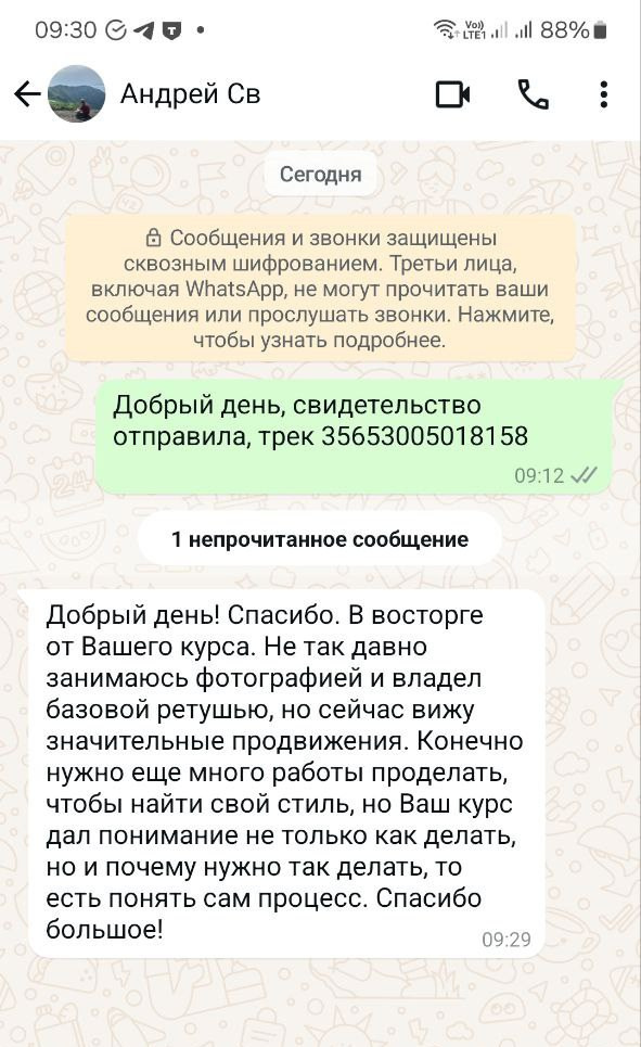 3 курса вместе. Уроки по фотошопу простым языком