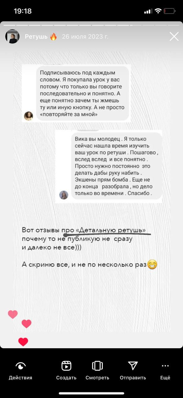 Детальная ретушь портрета. Уроки по фотошопу простым языком