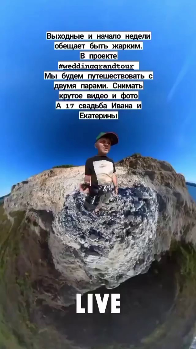 💡 REELS МОБИЛЬНОЕ ВИДЕО и MOODBOARD 💡. Свадебный, семейный фотограф и видеограф в Перми Павел Савин